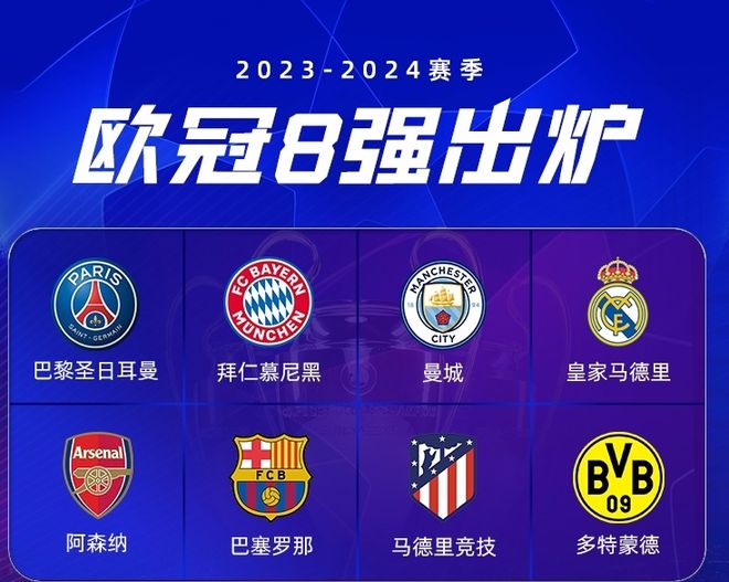 球队来说都 球队来说都